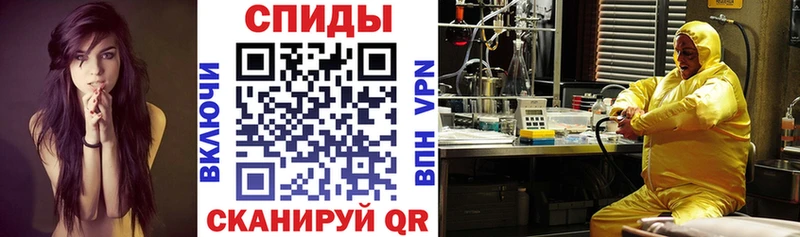 АМФЕТАМИН Розовый  Павловская 
