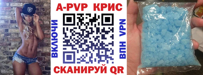 Alpha-PVP мука  закладка  Павловская 