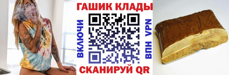 ГАШИШ Premium  купить наркотик  Павловская 