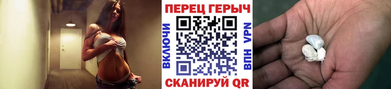 ГЕРОИН VHQ KRAKEN ONION Павловская