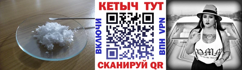 Кетамин VHQ  ОМГ ОМГ зеркало  Павловская 