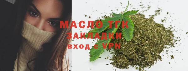ГАЛЛЮЦИНОГЕННЫЕ ГРИБЫ Зерноград