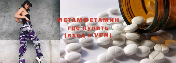 ALPHA PVP Богданович