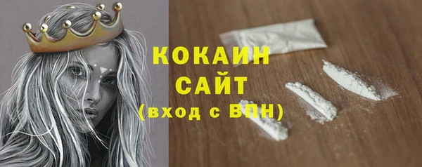 ГАЛЛЮЦИНОГЕННЫЕ ГРИБЫ Зерноград