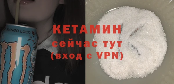 Альфа ПВП Богородск
