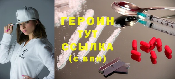 мескалин Инсар