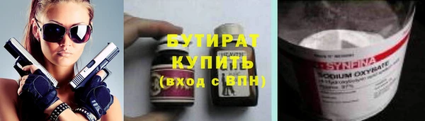 каннабис Зеленодольск