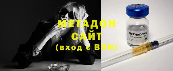 мет Бородино