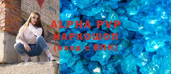 ALPHA PVP Богданович