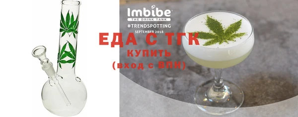 ГАЛЛЮЦИНОГЕННЫЕ ГРИБЫ Зерноград