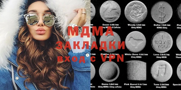 mdma Бугульма