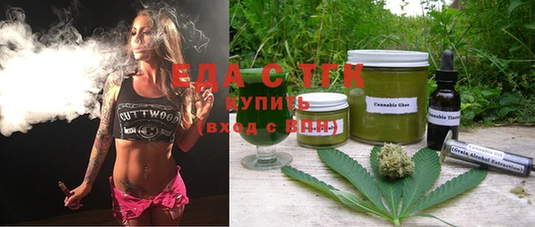 каннабис Зеленодольск