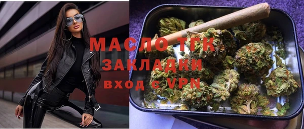 ALPHA PVP Богданович