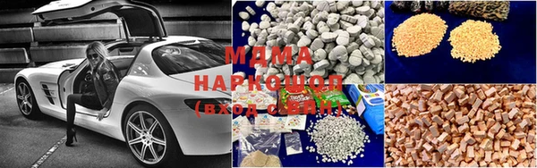 mdma Бугульма
