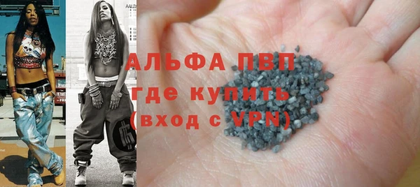 ГАЛЛЮЦИНОГЕННЫЕ ГРИБЫ Зерноград