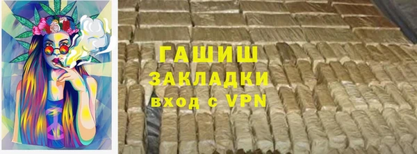 экстази Фурманов