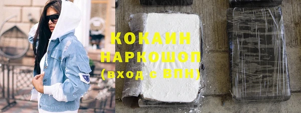 PSILOCYBIN Зеленокумск