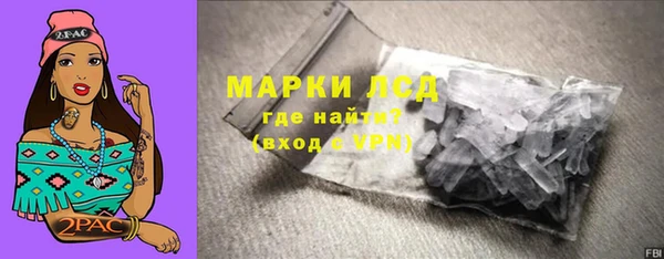 экстази Фурманов