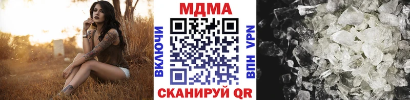 МДМА crystal  Павловская 