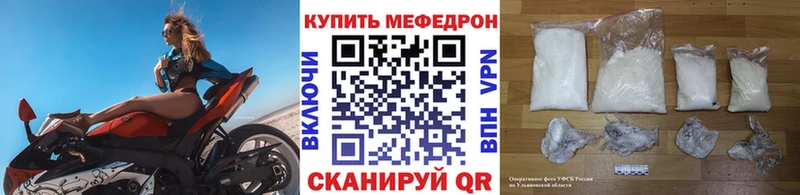 МЯУ-МЯУ мука  наркотики  Павловская 